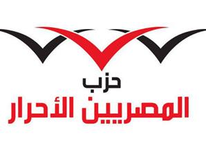 المصريين الأحرار يدعم مبادرة "صبح على مصر" لإنعاش الاقتصاد