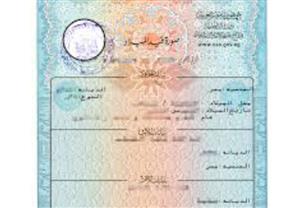 مؤسسة حقوقية تنجح في اثبات نسب طفل من زواج عرفي