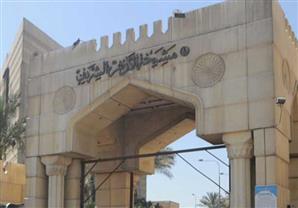 ''الأزهر'' يهنئ عمال وعاملات مصر بعيدهم.. ويطالب الجميع بمواصلة الإنتاج