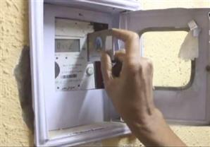 بالصور .. كيف تستغني عن "كشاف" الكهرباء في ثلاث خطوات