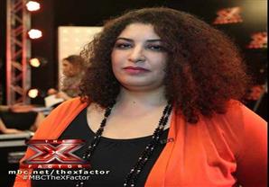 استبعاد التونسية رانيا يثير جدلا بين لجنة تحكيم "The Xfactor"
