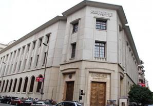 المركزي يلجأ لـ ''الانتربنك'' للمرة الثانية لتغطية واردات الغذاء