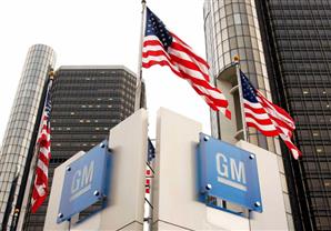 أسباب دفع جنرال موتورز تعويضات لأسر 80 شخصا 