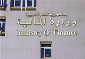 المالية توضح كيف يتم حساب ضريبة محفظة أوراق مالية لاتزيد عن 5 مليون جنيه