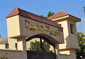 فوز 1700 شخص بقرعة الحج بالجيزة من بينهم سيدة تبلغ 101 عام