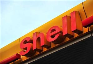 شل تعتزم الانسحاب من مشروعأت مشتركة مع جازبروم الروسية
