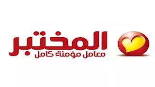 المُختبر يدعم تطور البنية التحتية للتشخيص الطبي بإطلاق أحدث خط لأمراض الدم وأكثره تطورًا داخل الميجا