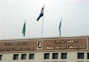 طلاب هندسة القاهرة يقيمون سباق سيارات تعمل بالطاقة الشمسية