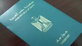 الأوراق المطلوبة لحجز العمرة 2026 واستخراج جواز السفر