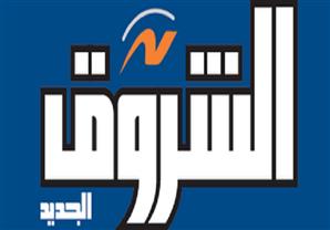 جريدة الشروق تعرض قراراتها لحل الأزمة وتهدد بإضراب كلي أول يونيو
