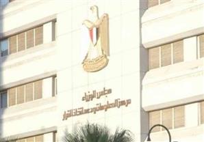 مجلس الوزراء يصدر عملة فضية تذكارية في مئوية دخول الحركة الكشفية 