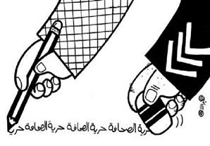 في يوم الصحافة العالمي.. "العربية للإعلام" تصدر تقريرها عن حرية الرأي في دول الربيع العربي