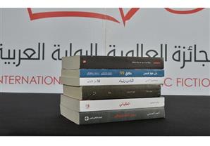 روايات البوكر.. في عيون قراء "جود ريدز"