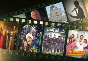 أين تذهب هذا المساء 18 ديسمبر؟