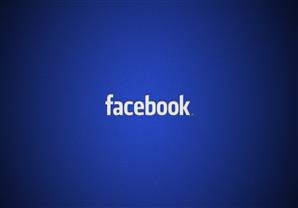 وسيلة جديدة لحماية صفحتك على "فيسبوك" من مراقبة الشرطة