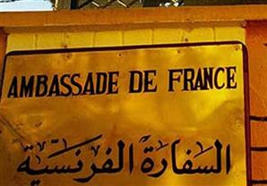 دبلوماسي فرنسي يزور القاهرة ليبحث موضوعات التنمية المشتركة