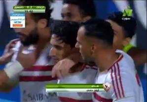 حفني يحرز الهدف الثاني للزمالك في مرمى دمنهور 