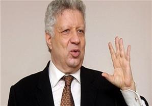 مرتضى منصور عن عودة شيكابالا: "كل واحد من جماهير الزمالك يدفع 100 جنيه"