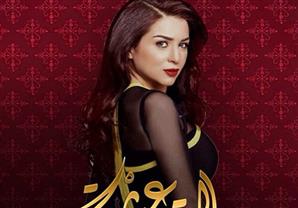 بالفيديو- اختفاء مي عزالدين واتهامها بالنصب في "حالة عشق"