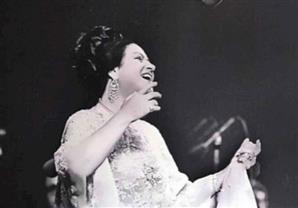 لأول مرة.. بث حفل نادر لأم كلثوم على إذاعة الأغاني