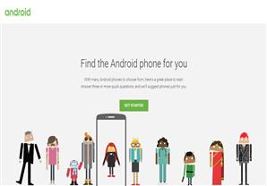 جوجل تطلق خدمة جديدة تمكنك من اختيار هاتف أندرويد مناسب لاحتياجاتك