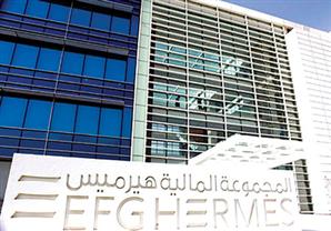 هيرميس توضح ضوابط لشركات السمسرة تتعلق بالطرح العام لأسهم "إعمار مصر"