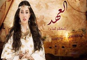 كندة علوش تخطط للتخلص من آسر ياسين في "العهد"