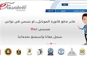 اتفاقية لـ "بيت الزكاة" لتفعيل تحصيل الزكاة والصدقات إلكترونيًا