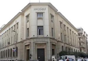 معدل نمو ودائع العملات الأجنبية يسجل أعلى مستوى في عام ونصف بنهاية مارس