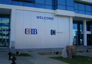 البنك التجاري الدولي يبع حصته في شركة ''CIL'' للتأمين على الحياة