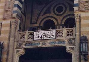 الأوقاف تؤكد التزامها بآلية ترشيد استهلاك الكهرباء والمياه بالمساجد