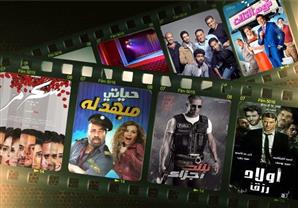 أين تذهب هذا المساء 26 يوليو؟