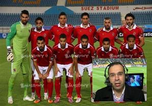 بالفيديو- الأهلي يقهر كبار تونس في 63 يوما.. "صدقت مقولة الشوالي"