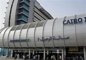 مطار القاهرة يعفي الوفود المشاركة في افتتاح قناة السويس من رسوم الدخول