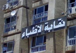 "الأطباء": الإفراج عن طبيب الامتياز المتهم بقتل موظف بكفالة 50 ألف جنيه