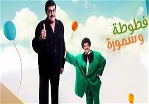 فوازير فطوطة وسمورة - الحلقة 20