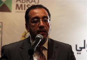 وزير الإسكان: ٦ ملايين جنيه لبدء المخطط الاستراتيجي لمدينة ''شرق بورسعيد''