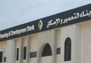 بنك الإسكان والتعمير يوضح لماذا حصل 4 أشقاء على قطع أراضي في قرعة الشروق