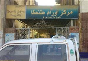 بالمستندات.. حملة توقيعات لمناشدة الرئيس بالتدخل لإنقاذ معهد "أورام طنطا"