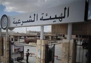 الهيئة الشرعية بسوريا تلغي صلاة الجمعة بالغوطة خوفا من العمليات العسكرية للنظام