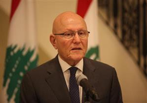 رئيس الوزراء اللبناني: الدور السعودي مَكّن جيشنا من السيطرة والأمن 