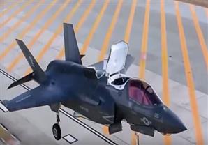 بالفيديو - صوت نادر للطائرة إف ـ 35 أثناء الهبوط العامودي