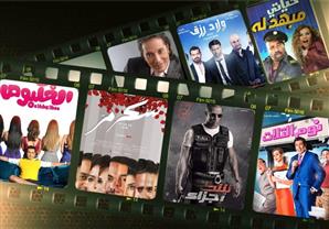 أين تذهب هذا المساء 26 أغسطس؟