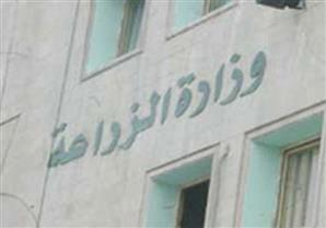 بالشروط وطرق التقديم.. وظائف حكومية جديدة بوزارة الزراعة لأبناء جميع المحافظات