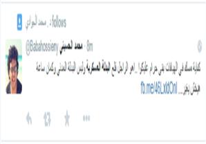 "البدلة العسكرية" تُثير اهتمام رواد تويتر..وآخرون: "أهو غيرها"