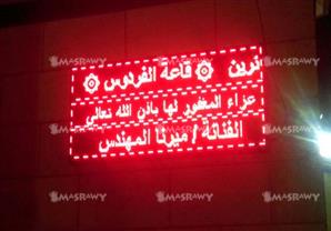 الصور الأولى لتوافد الفنانين لتأدية واجب العزاء في ميرنا المهندس