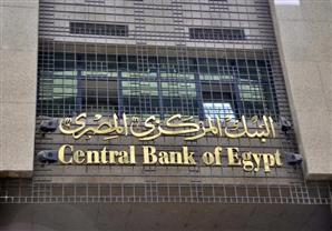 30 مليار جنيه زيادة في استثمار البنوك في أذون وسندات الخزانة في شهر واحد