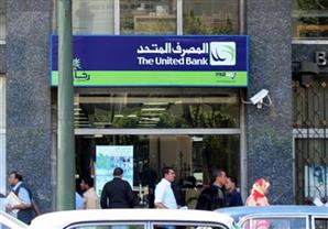  ضبط عاطل حاول سرقة "المصرف المتحد" بالدقي عبر "فتحة التكييف"