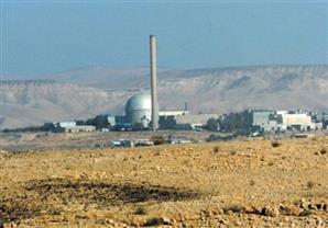 موقع إسرائيلي: الوكالة الدولية للطاقة الذرية رفضت طلب عربي بإخضاع منشآتنا النووية للرقابة