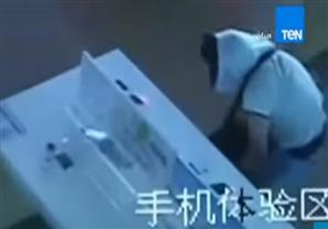 كاميرات المراقبة تتمكن من رصد حرامى يسرق محل هواتف محمولة في الصين